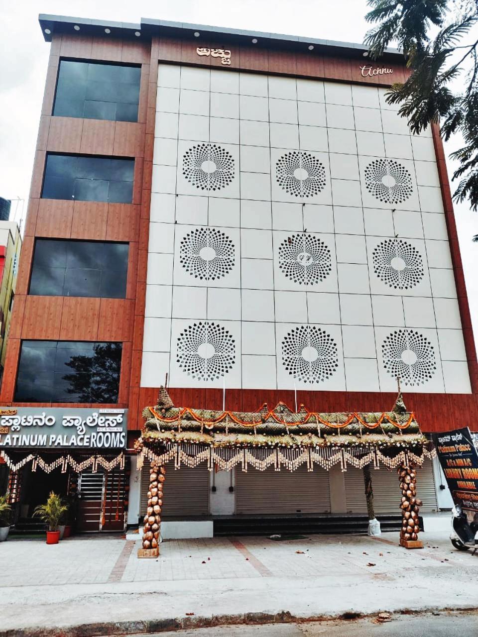 Hotel Achhu Palace บังกาลอร์ ภายนอก รูปภาพ